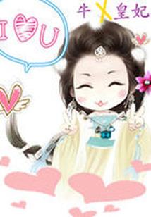 神话征服者