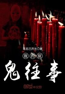 吸血鬼的殿下们