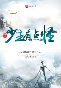 成为新世界的神