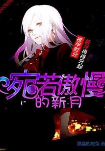 孤衣如雪