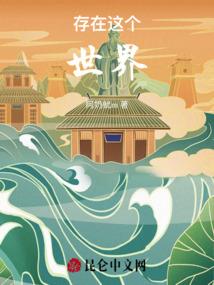 寄生在你右手