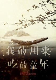 远墓
