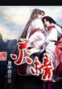 神圣之城