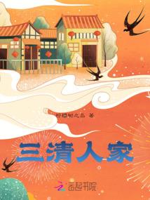 依依杨柳