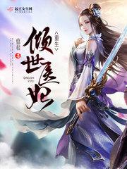 魔兽学院，醒