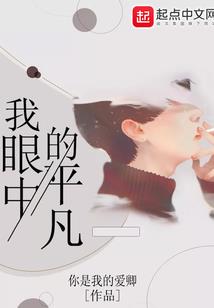 夺权预谋