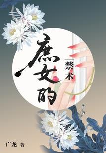 黑腹校草的蠢萌宝贝