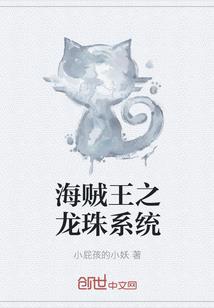 你是我的唯一天使