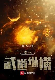 小心腹黑总裁来袭