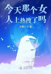 宿遇是你