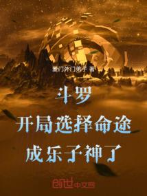 攀神