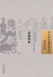 最后的损友