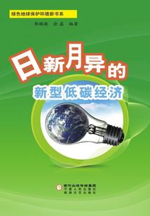 一只丧尸的末世之旅