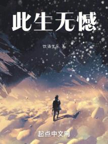 宇宙新生传