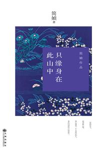 柯九衰