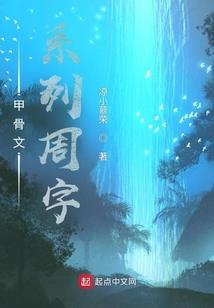 天夕