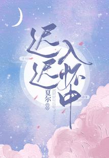 歇恩科
