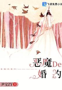 谪仙夫君携手娇妻
