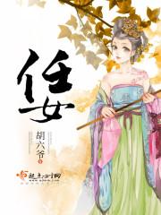 迷雾岛传奇
