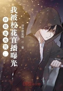 我背你走到最后