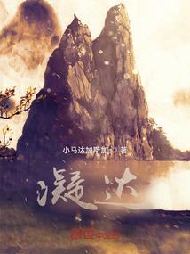 双生宝宝：娘亲，爹爹又吃醋了