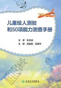 婚后大佬每天送我上头条