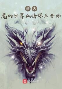 千金重生之错误的决定