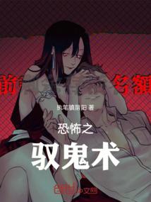 这才是终结
