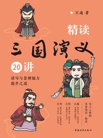 意犹未染