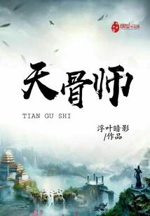 娇娇庶女一睁眼，禁欲王爷失控了