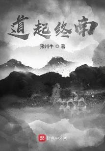 在神秘复苏中成为异类