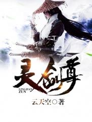 无上光荣
