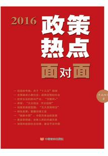 凡尘剑语