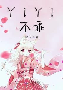 异界之绝品神尊
