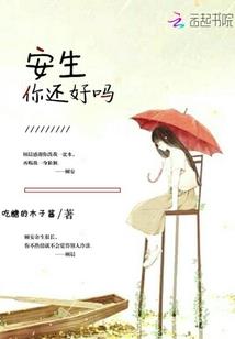 将门逆后