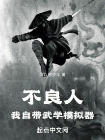 天将夜