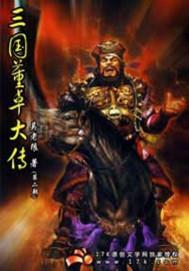 地牢逃亡