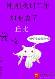 顾少与小娇妻：绝不放过你