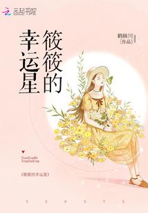 命中注定你只能爱我