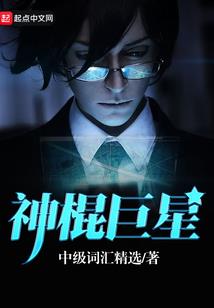 穿越之将军夫人鸡毛令