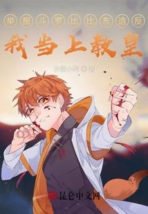 魔神之毁灭