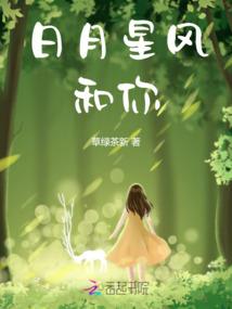 凤灵羽