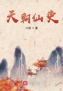 都市魔王归来