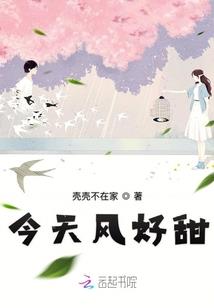 绝色倾城的秦珏