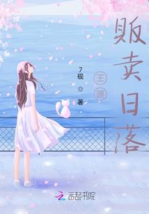 爬行