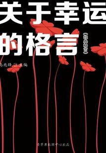 帝尊倾城