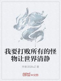 无道仙路
