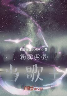 火影之漩涡守护