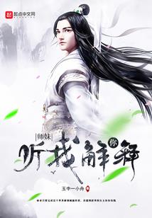 龙珠之凤舞九天