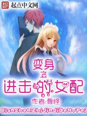 噩梦都市之梦计划